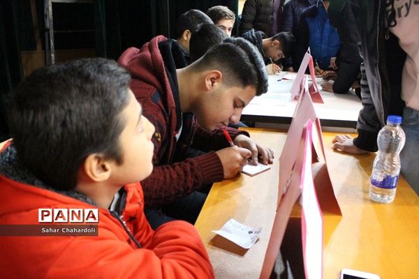 برگزاری انتخابات مجمع نمایندگان شورای دانش‌آموزی ناحیه 1 همدان