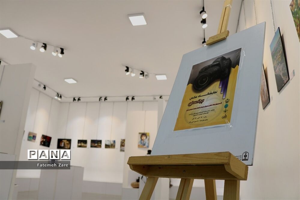 برپایی نمایشگاه عکس پیکسل در شیراز