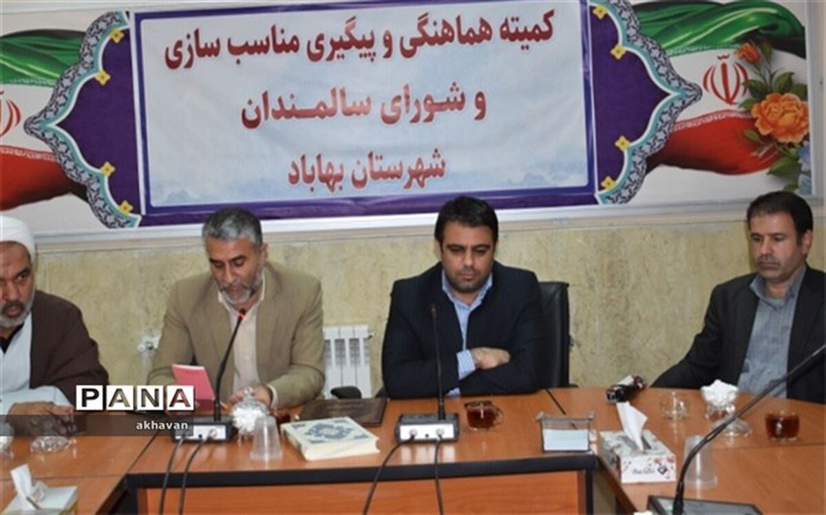 فرمانداربهاباد:حمایت از معلولان و خدمات رسانی به آنها وظیفه انسانی است