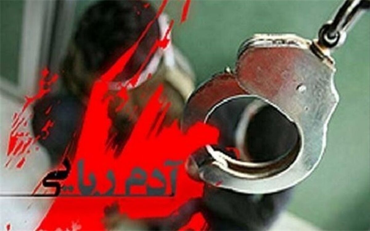 دردسر چک تقلبی برای راننده تاکسی