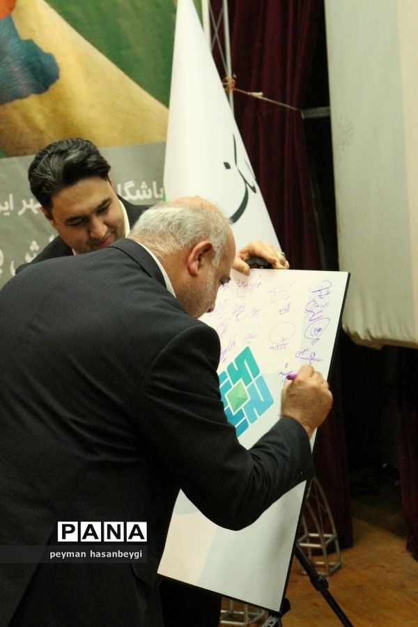 نخستین همایش پازل مهربانی در قزوین