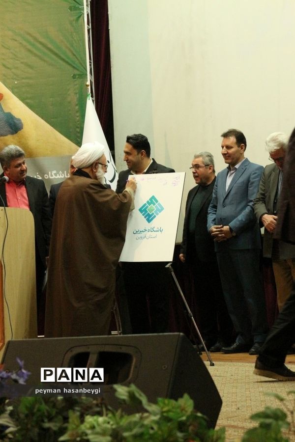 نخستین همایش پازل مهربانی در قزوین