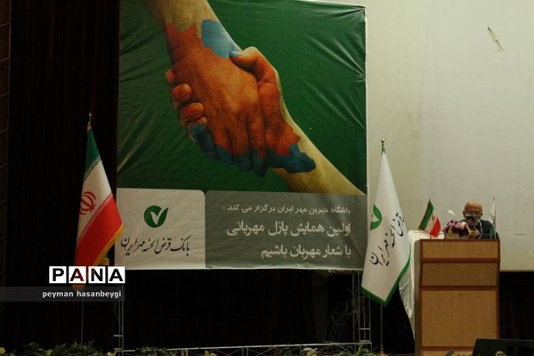 نخستین همایش پازل مهربانی در قزوین