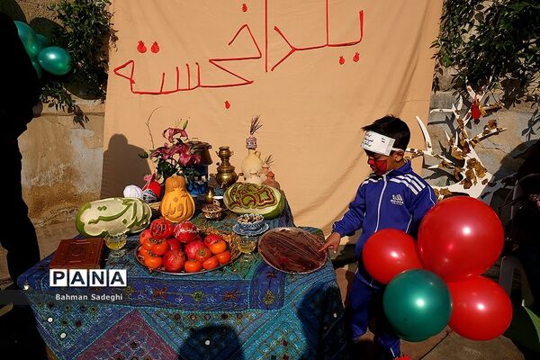 جشن مهرِ یلدا