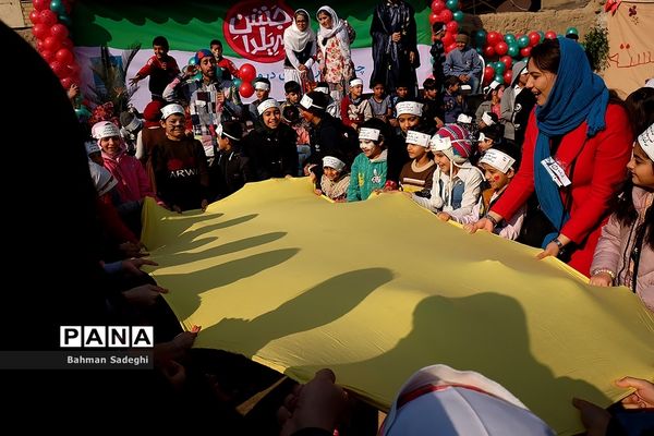 جشن مهرِ یلدا