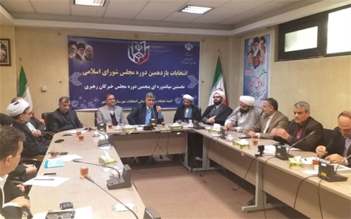 فرمانداراسلامشهر:با توجه به تمام مشکلات معیشتی مردم صبور و مقاوم ما محکم پای صندوقهای رأی حاضر خواهند شد