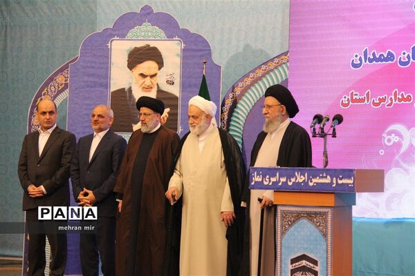 اجلاسیه سراسری نماز