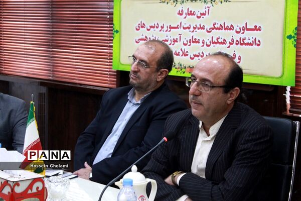 آئین معارفه معاون هماهنگی و معاون آموزشی دانشگاه فرهنگیان بوشهر