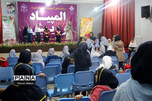 المپیاد رویش رشته‌های تک نفری ناحیه یک شیراز