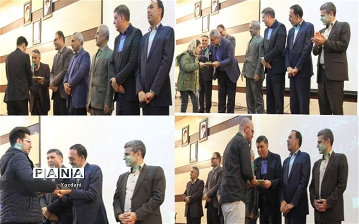 تقدیر از 4 دانش آموز در جشنواره تجلیل از برگزیدگان پژوهش وفناوری استان خراسان شمالی