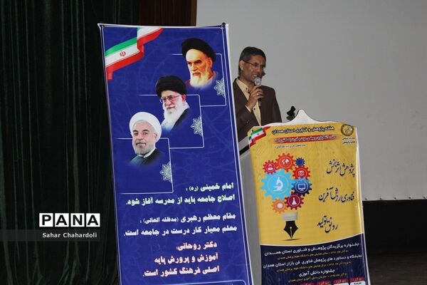 جشنواره تجلیل از پژوهشگران و فناوران برتر دانش آموز