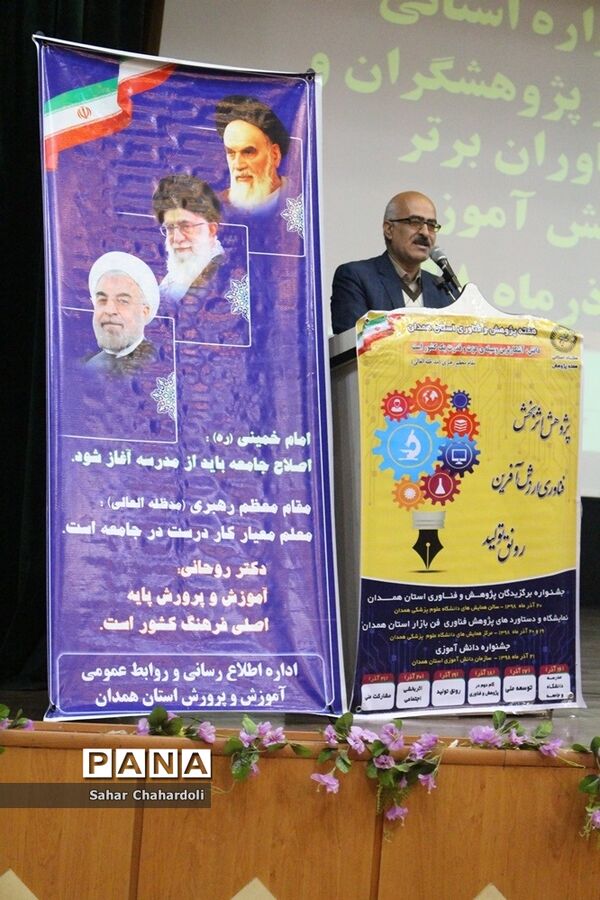 جشنواره تجلیل از پژوهشگران و فناوران برتر دانش آموز