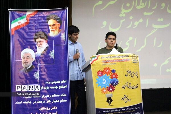 جشنواره تجلیل از پژوهشگران و فناوران برتر دانش آموز