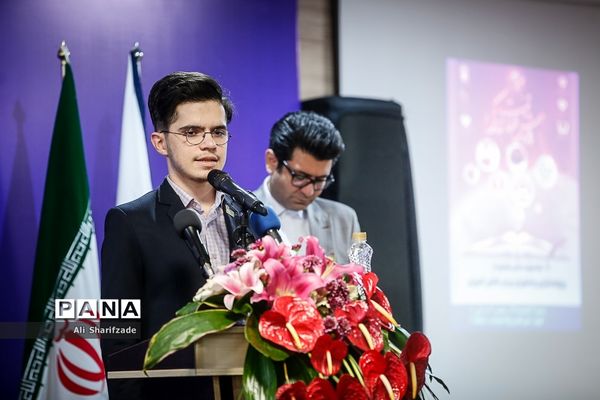 تجلیل از پژوهشگران و فناوران برتر دانش‌آموزی