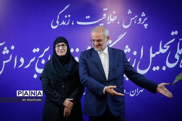 تجلیل از پژوهشگران و فناوران برتر دانش‌آموزی