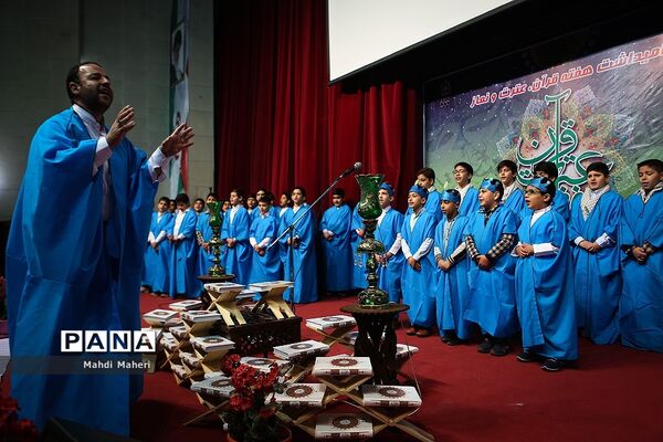 آغاز سی و هشتمین دوره مسابقات قرآن، عترت و نماز دانش آموزان
