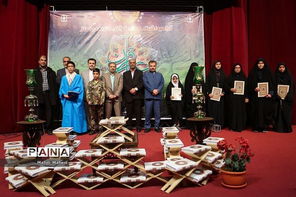 آغاز سی و هشتمین دوره مسابقات قرآن، عترت و نماز دانش آموزان