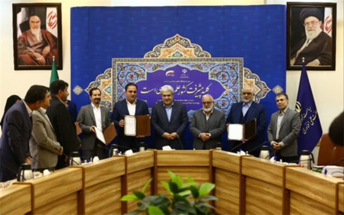 کرج صاحب مرکز نوآوری و کارآفرینی اجتماعی می شود