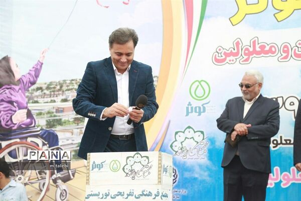 گردهمایی بزرگ جانبازان و معلولین استان یزد