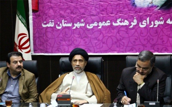 نشست  شورای فرهنگ عمومی شهرستان تفت برگزارشد