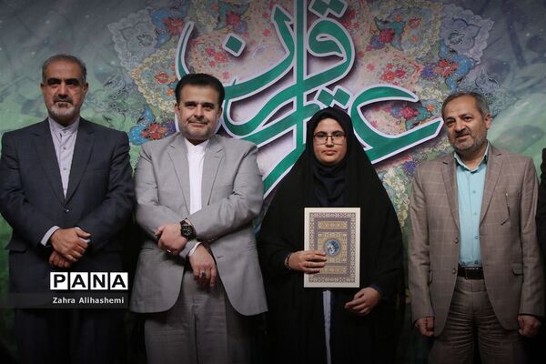 افتتاحیه سی و هشتمین دوره مسابقات قرآن، عترت و نماز