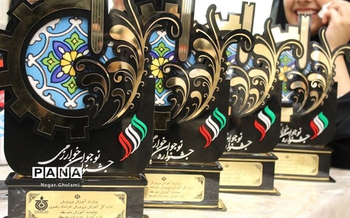 25 طرح پذیرفته شده در جشنواره جوان خوارزمی امروز تقدیر می‌شوند