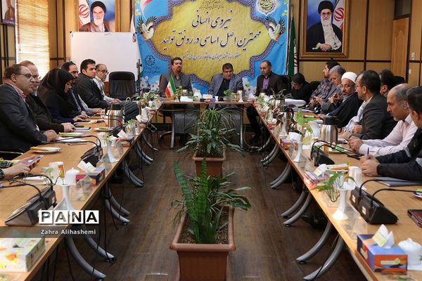 جلسه کارگروه ماده 18