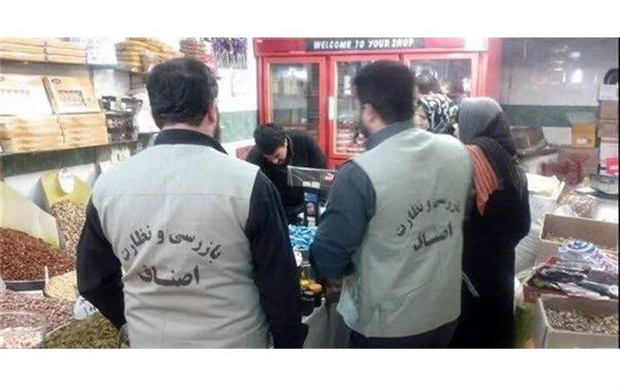 شناسایی واحد های صنفی متخلف در ورامین