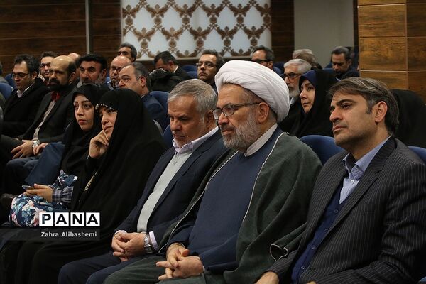 همایش مدیران 400 مدرسه الگوی شهر تهران