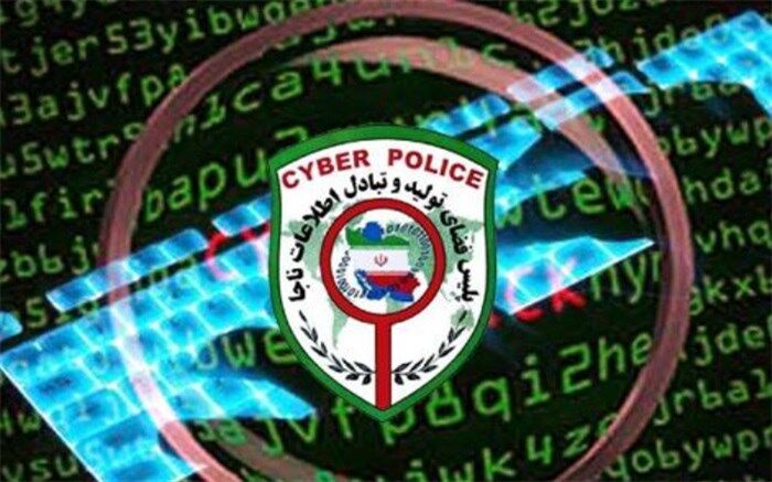 پلیس فتاهیچ‌گونه ایمیلی تحت سرویس‌های Gmail ،Yahoo ،hotmail ندارد