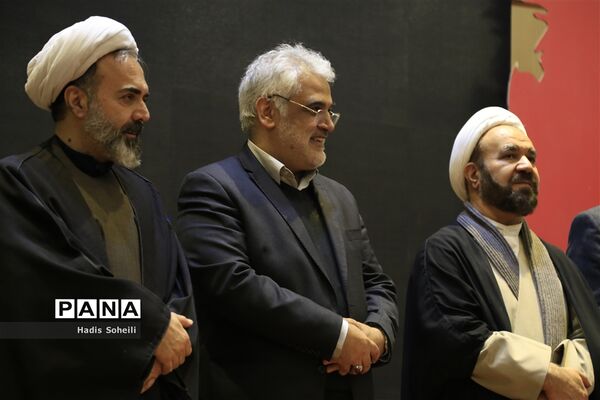 مراسم گرامیداشت روز دانشجو در دانشگاه آزاد اسلامی واحد تهران مرکز