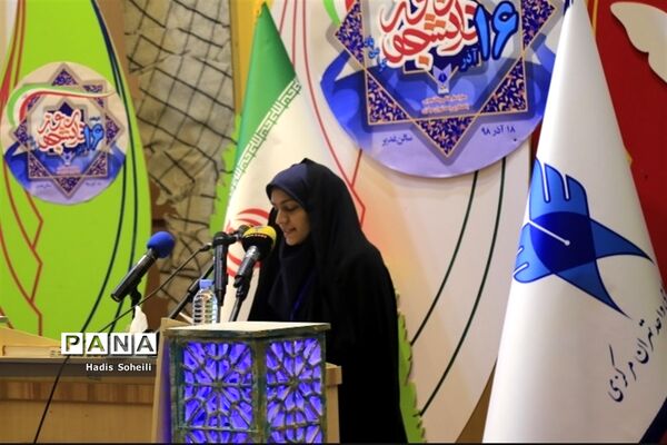 مراسم گرامیداشت روز دانشجو در دانشگاه آزاد اسلامی واحد تهران مرکز