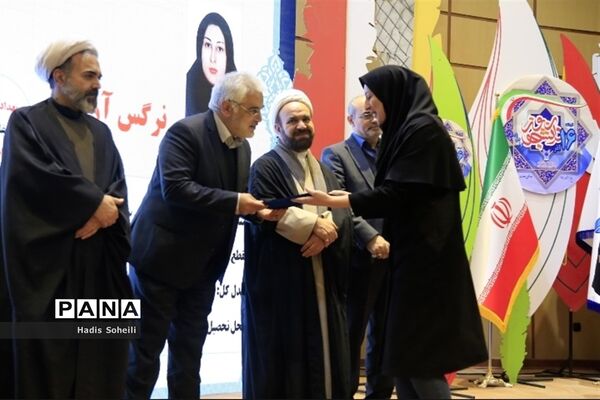 مراسم گرامیداشت روز دانشجو در دانشگاه آزاد اسلامی واحد تهران مرکز