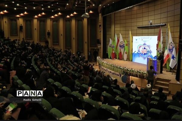مراسم گرامیداشت روز دانشجو در دانشگاه آزاد اسلامی واحد تهران مرکز