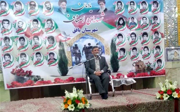 برگزاری یادمان شهدای اصناف دربافق