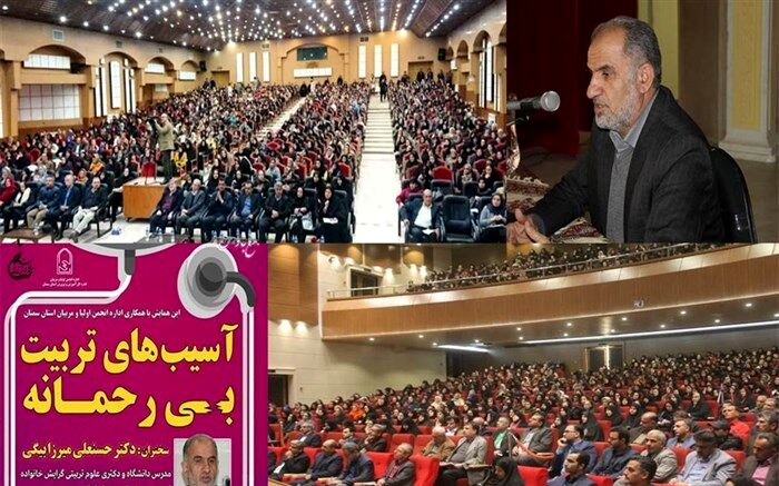 2400 نفر در کارگاه های آموزش خانواده شرکت کردند