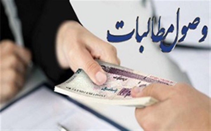 وصول مطالبات دولتی معادن در استان سمنان