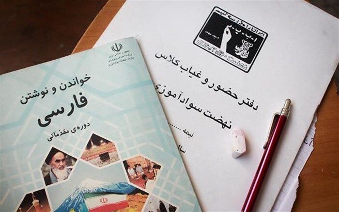 شتاب گرفتن فعالیت‌های سوادآموزی شهرستان میامی