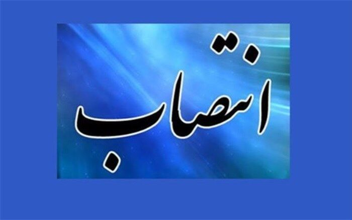 رئیس سازمان نظام پزشکی تهران انتخاب شد