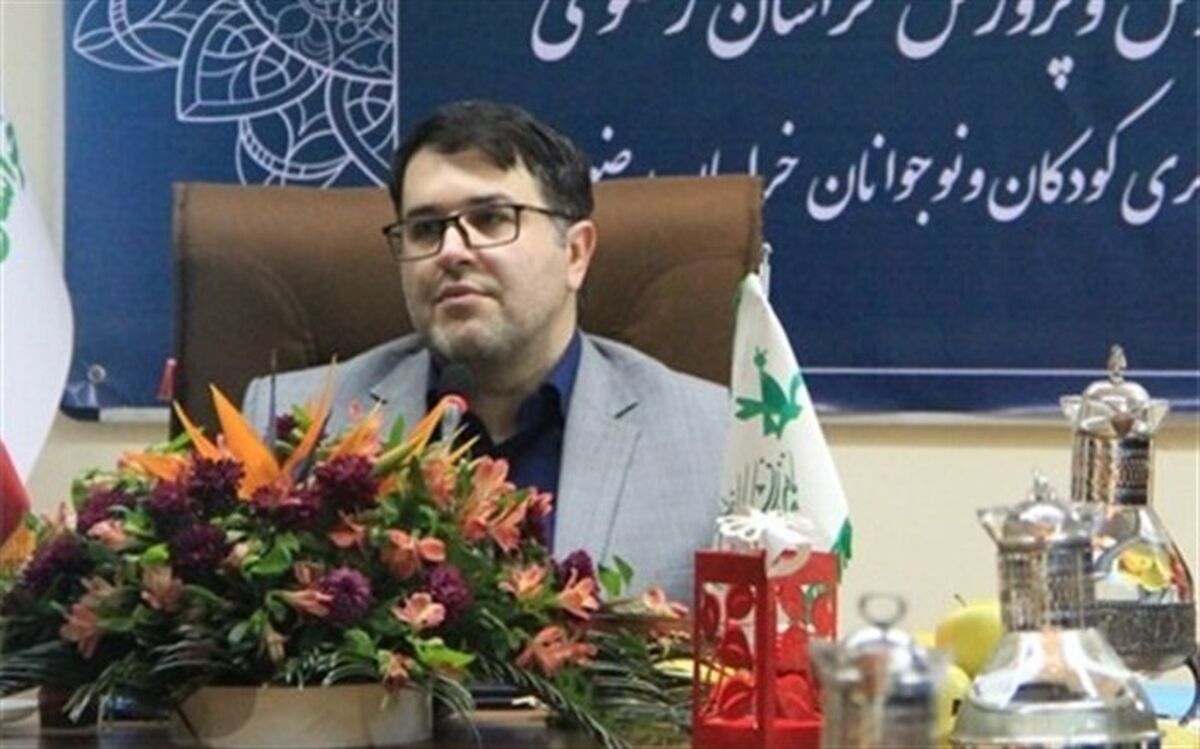 بیش از 30 هزار دانش آموز خراسان رضوی عضو فعال کانون پرورش فکری کودکان و نوجوانان هستند