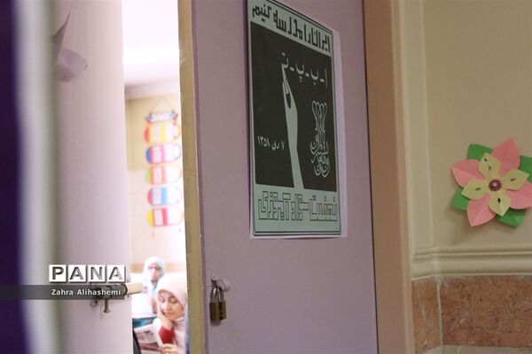 نمایشگاه صنایع دستی و دست آورده‌های سواد آموزان شهر تهران