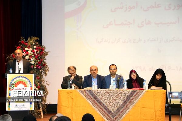 کارگاه تخصصی روسا و کارشناسان ادارات مراقبت در برابر آسیب‌های اجتماعی سراسر کشور در بوشهر