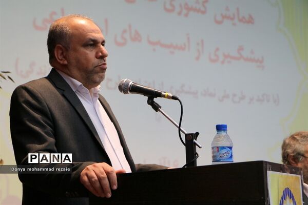 کارگاه تخصصی روسا و کارشناسان ادارات مراقبت در برابر آسیب‌های اجتماعی سراسر کشور در بوشهر