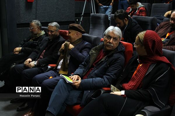 آیین رونمایی از کتاب «پژوهش سینمایی»