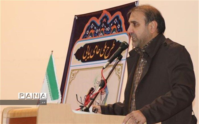 برگزاری همایش طرح ملی حامی یابی
