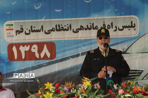 رزمایش طرح زمستانی پلیس قم