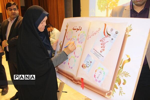 پیشگیری از آسیب‌های اجتماعی با طرح یاریگران زندگی