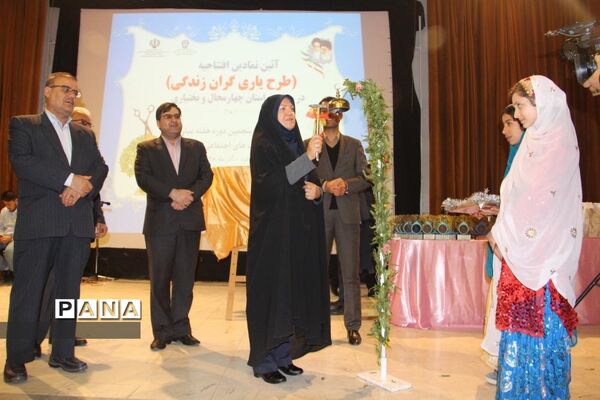 پیشگیری از آسیب‌های اجتماعی با طرح یاریگران زندگی