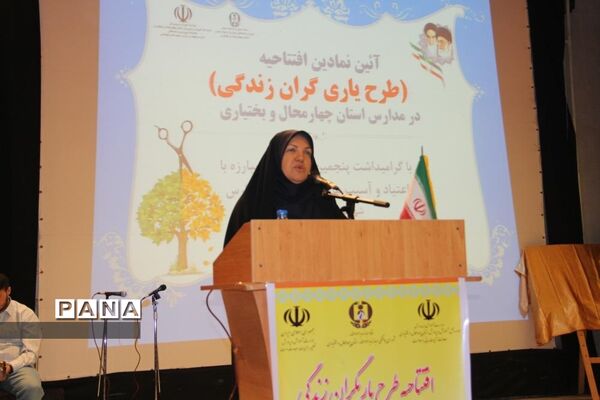 پیشگیری از آسیب‌های اجتماعی با طرح یاریگران زندگی