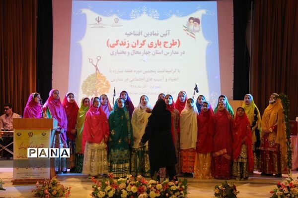 پیشگیری از آسیب‌های اجتماعی با طرح یاریگران زندگی